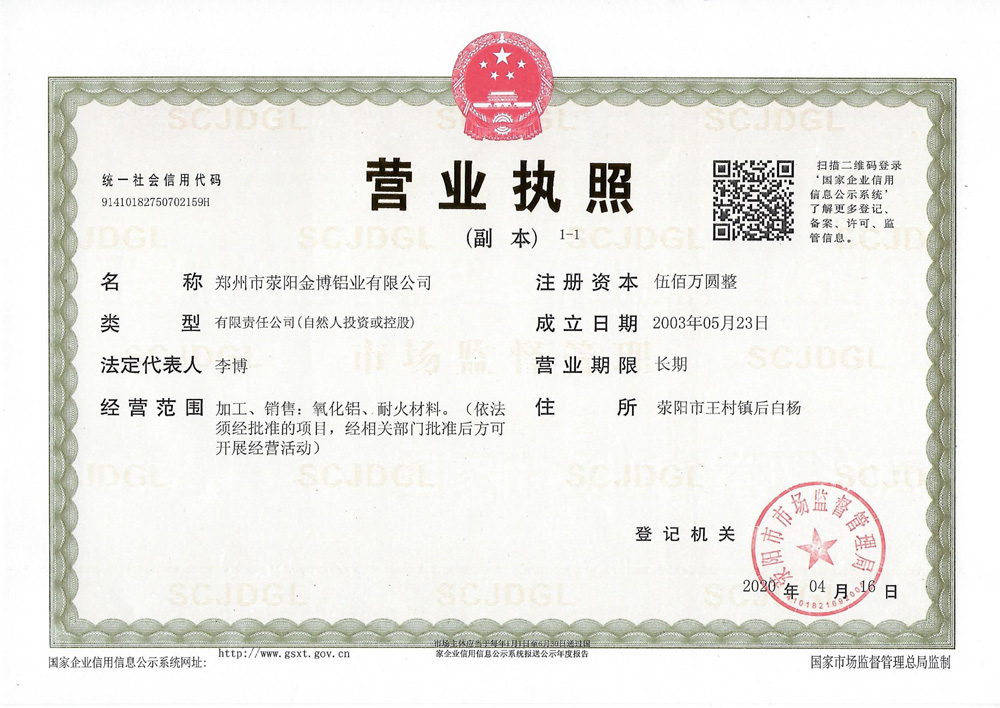 081318124647_0Scan_1.jpg 081318124647_0Scan_1.jpg